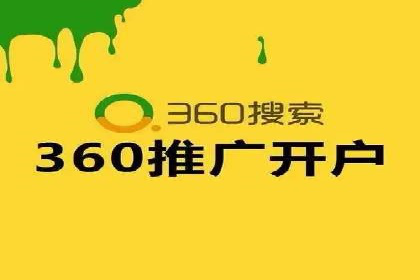 案例分享：信息流广告代运营公司打造爆款广告